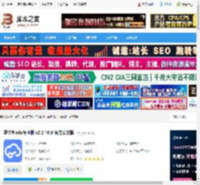 eda设计软件下载 嘉立创eda专业版 v2.2.40.8 官方安装版 下载-<strong>脚本</strong>之家