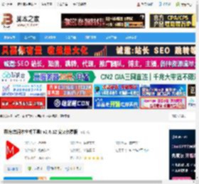 幕境下载 幕境(单词本生成工具) v2.6.12 安装免费版 下载-<strong>脚本</strong>之家