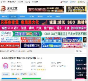 Rubick下载 Rubick(可拔插式工具箱) V4.3.4 官方安装版 下载-<strong>脚本</strong>之家