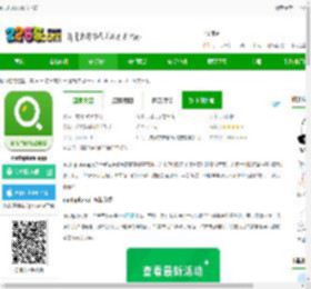 mathplore官方下载-mathplore <strong>APP</strong>下载v1.9.6 安卓版-2265安卓网