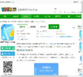 翼课学生hd最新版官方下载-翼课学生hd版登录平台<strong>APP</strong>下载v3.9.2 安卓版-2265安卓网