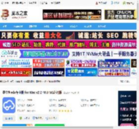嘉立创eda专业版下载 嘉立创eda专业版 for Mac v2.2.40.8 M1芯片版 下载-<strong>脚本</strong>之家