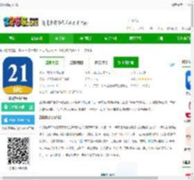 21财经<strong>APP</strong>下载-21财经客户端下载v11.5.1 安卓版-2265安卓网