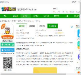 数育帮家长版下载-数育帮家长端<strong>APP</strong>下载v4.5.3 安卓版-2265安卓网