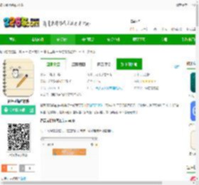 备忘录提醒<strong>APP</strong>下载-备忘录提醒软件下载v3.1.0 安卓版-2265安卓网