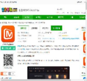 芒果tv tv版下载安装免费最新版-芒果tv电视版<strong>APP</strong>下载v9.0.1 安卓客户端-2265安卓网