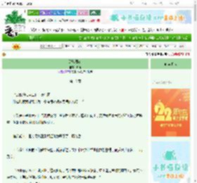 《那片蔷薇》来山　^第18章^ 最新更新:2025-08-26 20:00:00 晋江文学城