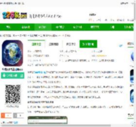 全球街景高清地图手机版下载-全球街景高清地图app下载v1.2.0 安卓版-2265安卓网