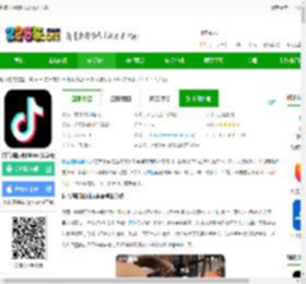 抖音国际版tiktok官方下载-抖音国际版tiktok安卓版下载v41.4.15 海外版-2265安卓网