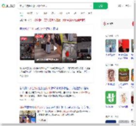 意男子持锤砸毁机场柜台纵火_360搜索