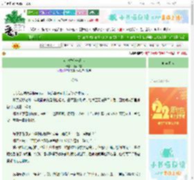《近水楼台先得你》绿酒和歌　^第18章^ 最新更新:2025-08-27 10:53:19 晋江文学城