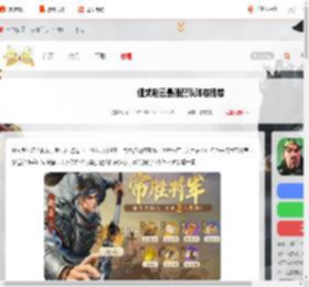 偃武赵云怎么配队-偃武赵云最强配队阵容推荐_游侠手游