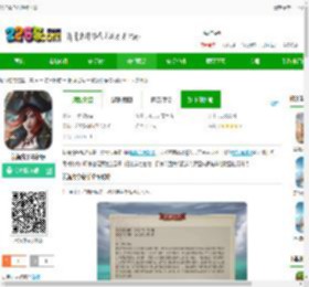 航海纷争九游版下载-航海纷争最新版下载v6.0.7 安卓版-2265手游网