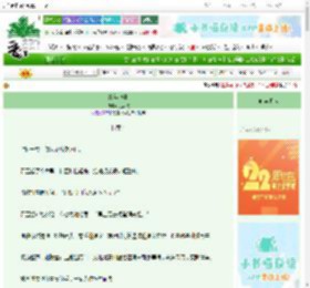 《终年记事》梵梨枝　^第66章^ 最新更新:2025-08-28 08:30:00 晋江文学城