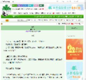 《攀升》招羽　^第11章^ 最新更新:2025-08-28 08:08:08 晋江文学城