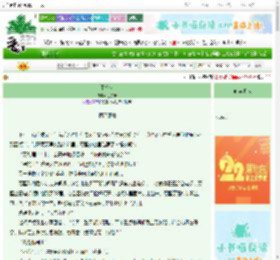 《不将就》刘尔珊　^第113章^ 最新更新:2025-08-28 07:30:00 晋江文学城