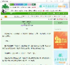 《诱世子后被强取豪夺》花似锦尧　^第19章^ 最新更新:2025-08-28 09:01:30 晋江文学城