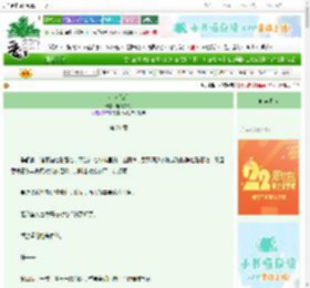 《小叔[GB]》呕花深处　^第21章^ 最新更新:2025-08-28 08:01:06 晋江文学城