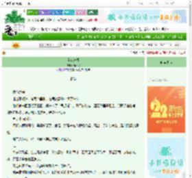 《无夜未烬》酒不寂　^第21章^ 最新更新:2025-08-28 09:00:00 晋江文学城