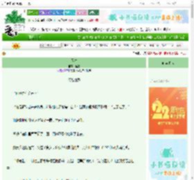 《囚春》起夏　^第34章^ 最新更新:2025-08-28 09:00:00 晋江文学城