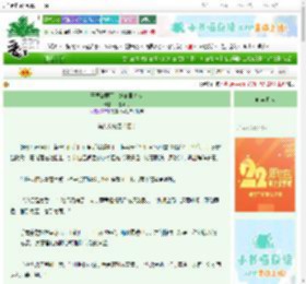 《开局被赐死，她轮回九次》绘船听雨　^第27章^ 最新更新:2025-08-28 09:00:03 晋江文学城