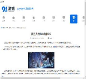 第五人格IVL成都GG-xawm如何晋级季后赛-第五人格IVL成都GG-xawm晋级季后赛的方法 - 91手游网