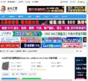 Lockdown免费下载 AE包裹曲面跟踪替换插件Aescripts Lockdown v3.1.6 Mac 苹果电脑版 下载-脚本之家