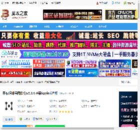 思维导图mac版下载 幕布(思维导图软件)v5.0.4 苹果Apple芯片版 下载-脚本之家