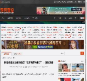 影帝丹泽尔华盛顿自曝“已不再看电影了”：感到厌倦 _ 游民星空 GamerSky.com