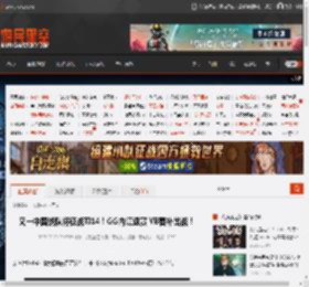 又一中国战队将征战TI14！GG内讧退赛 YB替补出战！ _ 游民星空 GamerSky.com