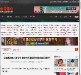 曝韩磊出轨36岁女子 致女方怀孕后玩失踪 回应:已报警 _ 游民星空 GamerSky.com
