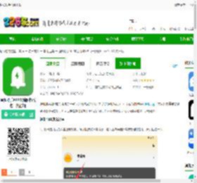 通知助手软件下载-通知助手APP最新版本(改名一条通知)下载v2.55.1X 安卓版-2265安卓网