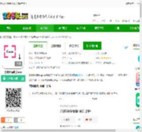 游戏翻译助手下载安装最新版本-游戏翻译助手app下载v10.0.0 安卓版-2265安卓网