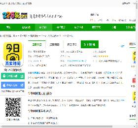 今日水印相机下载安装官方app免费版-今日水印相机免费下载vv3.0.280.8 安卓版-2265安卓网