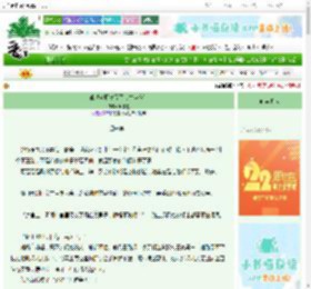《谁说这野史假了（古穿今）》风取渔　^第3章^ 最新更新:2025-08-29 01:00:11 晋江文学城