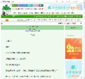《仙二代，但修为归零》大花紫薇　^第99章^ 最新更新:2025-08-29 01:00:36 晋江文学城