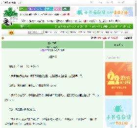 《鬓边香幔》小隐弱溪　^第23章^ 最新更新:2025-08-29 00:19:01 晋江文学城