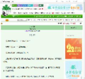 《东宫情事》清欢慢　^第32章^ 最新更新:2025-08-29 01:00:00 晋江文学城