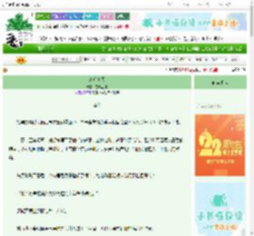 《最后夏天》雪渡江舟　^第61章^ 最新更新:2025-08-29 00:38:16 晋江文学城