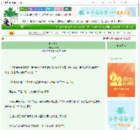 《野草溺火》顽石劫　^第43章^ 最新更新:2025-08-29 01:00:00 晋江文学城