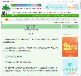 《自古呆萌克傲娇》一马过凉州　^第75章^ 最新更新:2025-08-29 01:05:09 晋江文学城