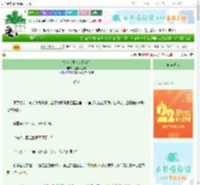 《夫人今日炸房了吗？》温柔海上月　^第70章^ 最新更新:2025-08-29 00:05:35 晋江文学城