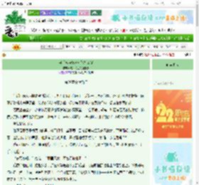 《穿书成为炮灰女配怎么破》喂我花生的番茄酱　^第28章^ 最新更新:2025-08-29 00:56:25 晋江文学城