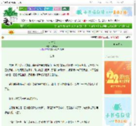 《双生谎》可弃木椟　^第56章^ 最新更新:2025-08-29 00:30:15 晋江文学城