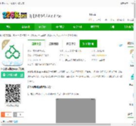 运荔枝司机平台官方下载安装-运荔枝司机版app手机版下载v5.27.8 安卓最新版-2265安卓网