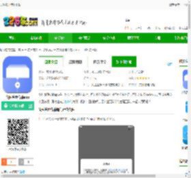 文件管理传输下载-文件管理传输app下载v6.0.608 安卓版-2265安卓网