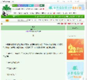 《湿热》银八　^第12章^ 最新更新:2025-08-29 17:00:00 晋江文学城