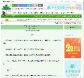 《父皇驾崩后，长公主杀疯了！》我要成仙　^第12章^ 最新更新:2025-08-29 16:56:22 晋江文学城