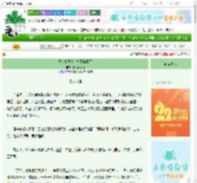 《救人如救火，摘星摘将军》松花蛋啤酒　^第24章^ 最新更新:2025-08-29 16:29:38 晋江文学城