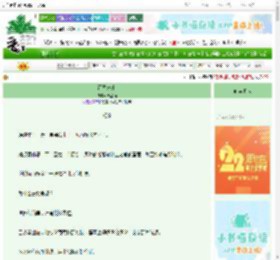 《雨季未来》青辞雨　^第5章^ 最新更新:2025-08-29 16:11:59 晋江文学城